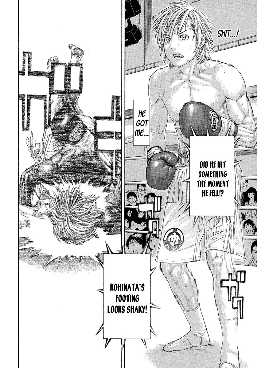 Karate Shoukoushi Kohinata Minoru Chapter 420 3